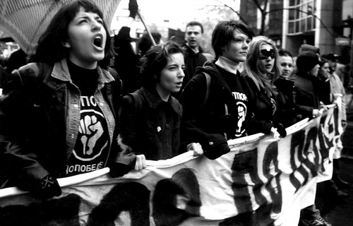 Otpor - Resistance